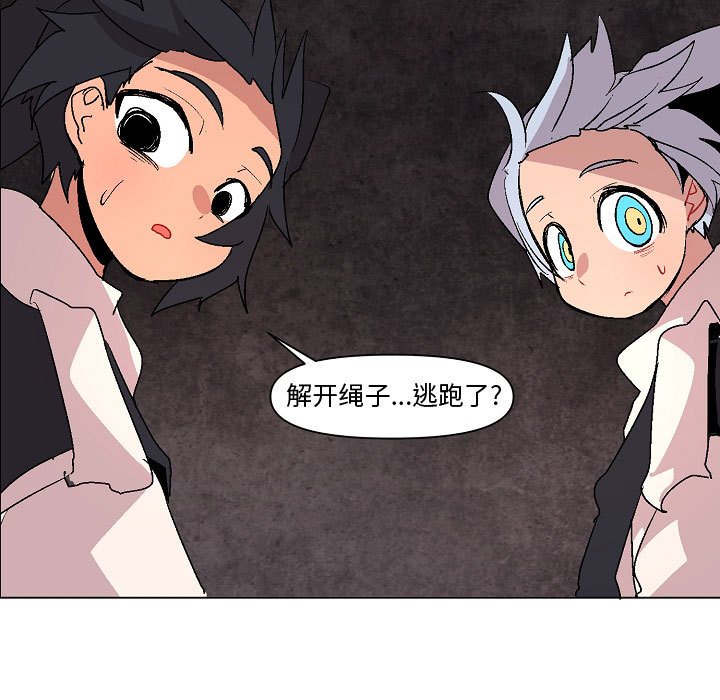第12話 - 第8张