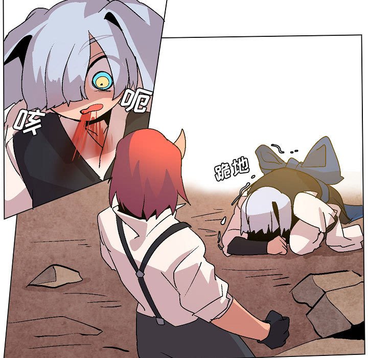 第12話 - 第84张