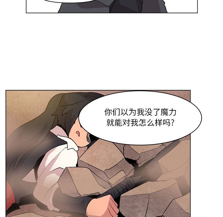 第12話 - 第86张