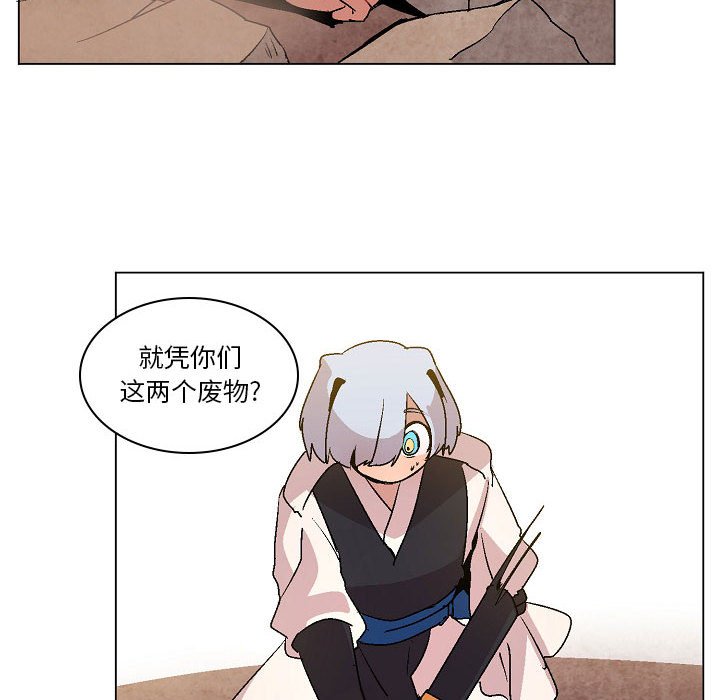 第12話 - 第87张