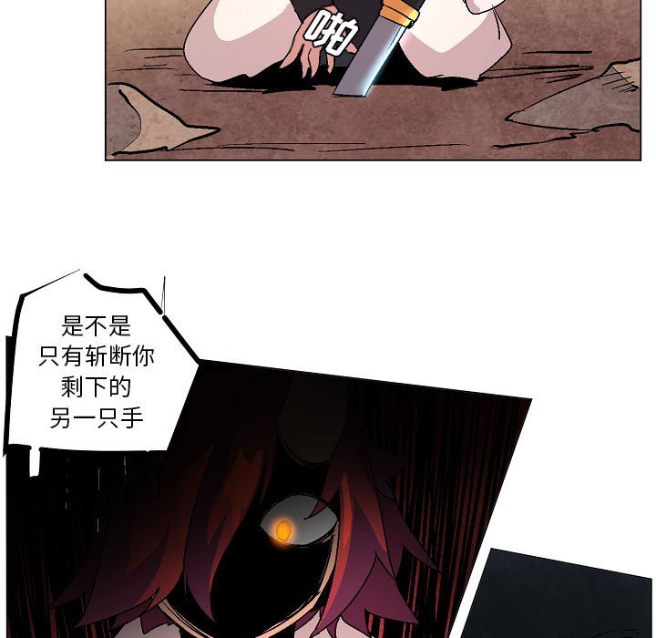 第12話 - 第88张