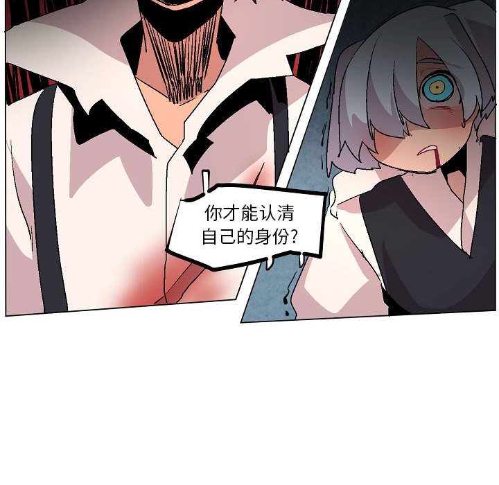 第12話 - 第89张