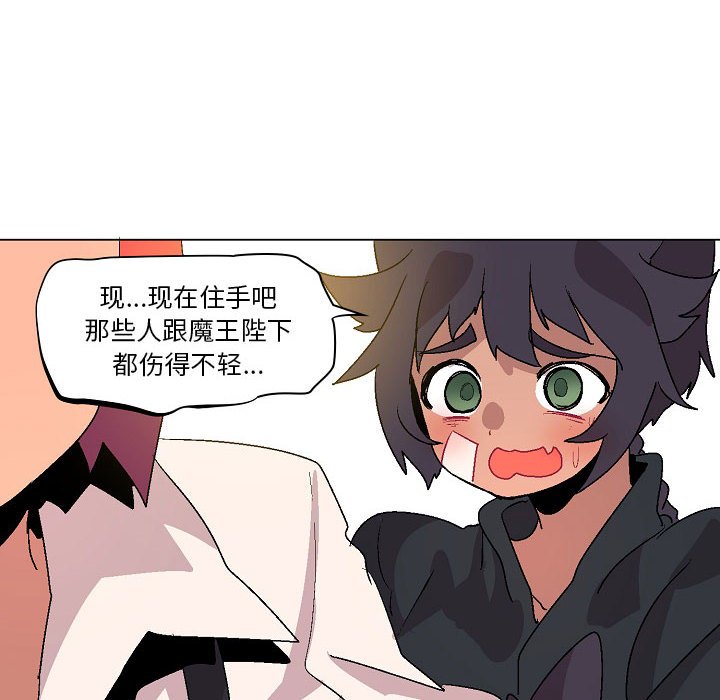 第12話 - 第91张