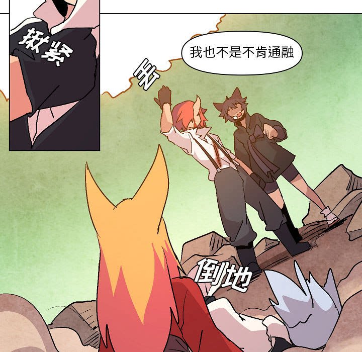 第12話 - 第94张