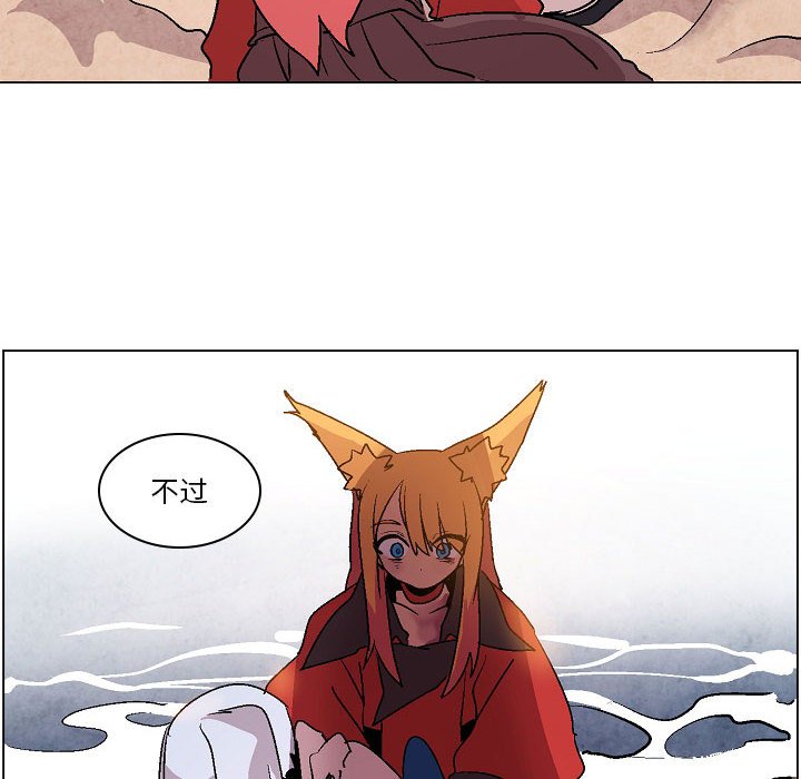 第12話 - 第95张