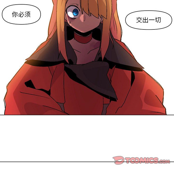第12話 - 第97张