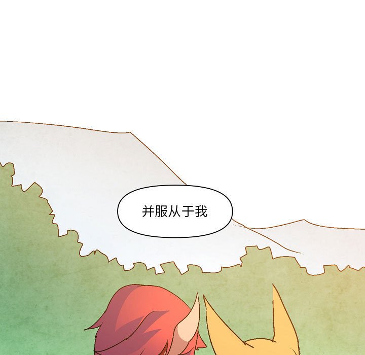 第12話 - 第98张