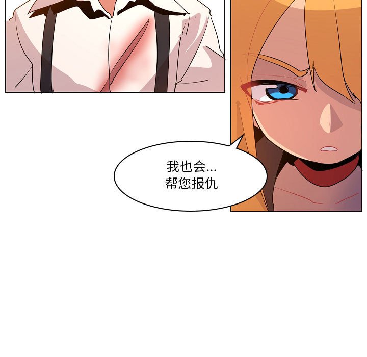 第13話 - 第100张