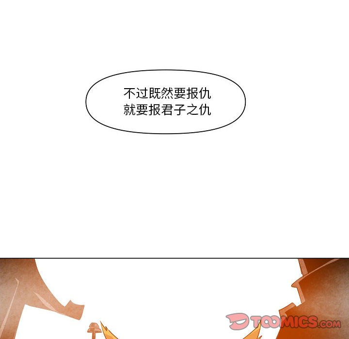 第13話 - 第101张