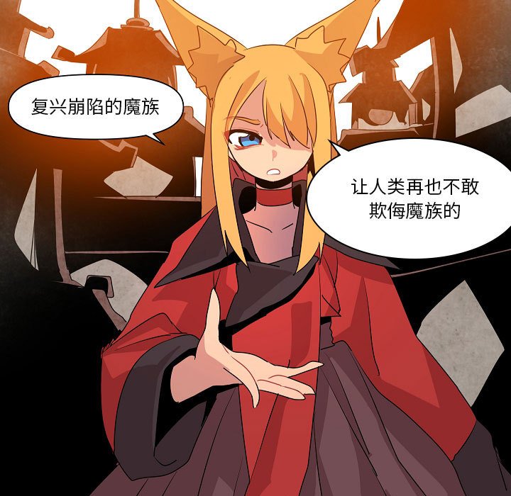 第13話 - 第102张