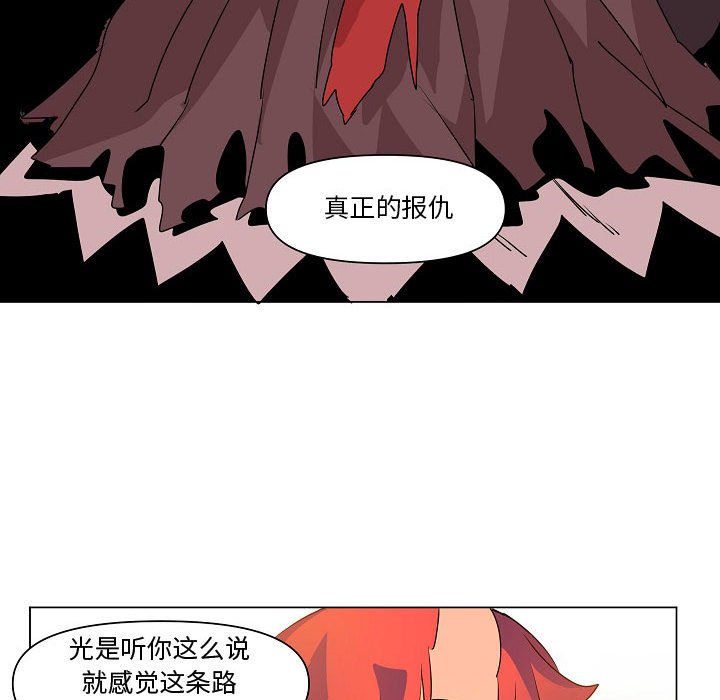 第13話 - 第103张