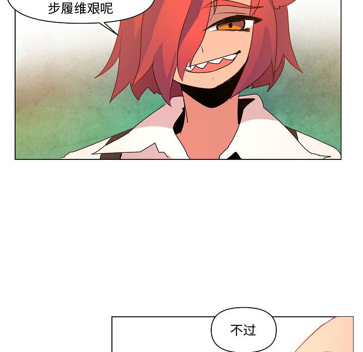 第13話 - 第104张