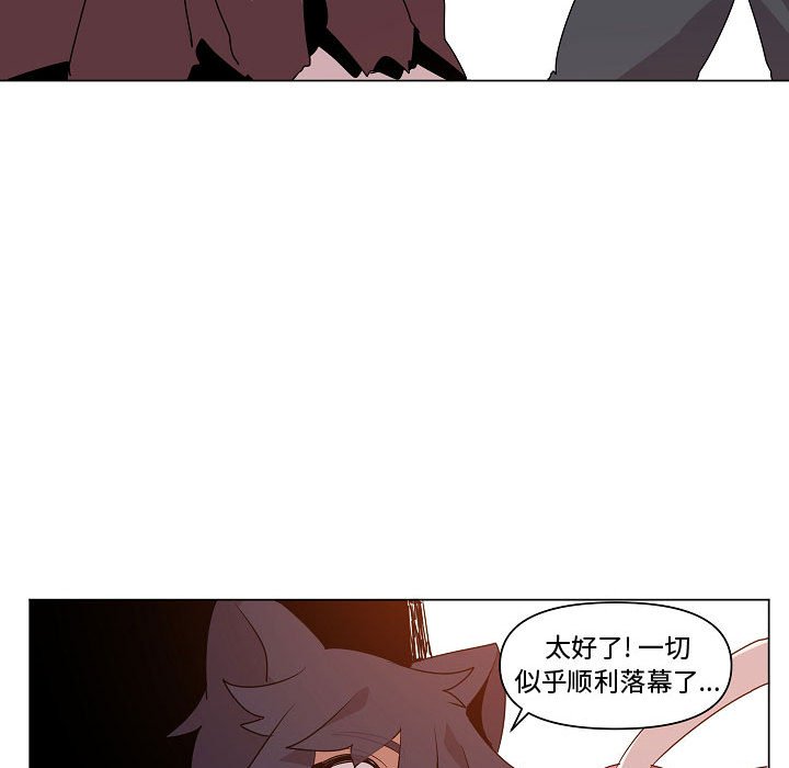 第13話 - 第107张