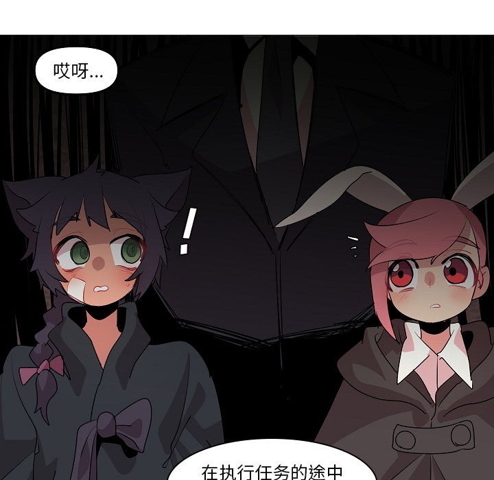 第13話 - 第109张