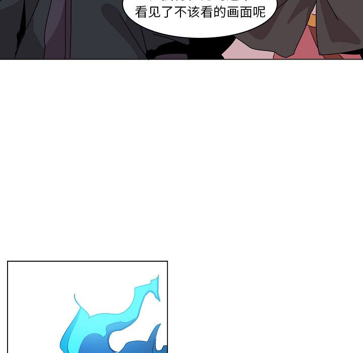 第13話 - 第110张
