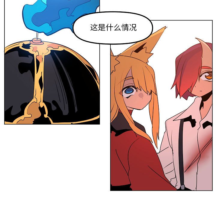 第13話 - 第111张