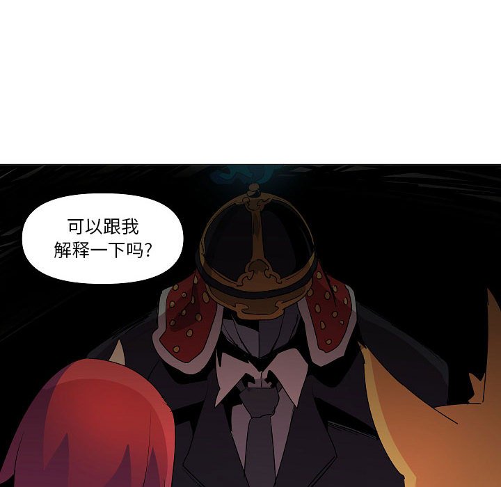 第13話 - 第112张