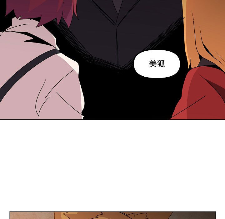 第13話 - 第113张