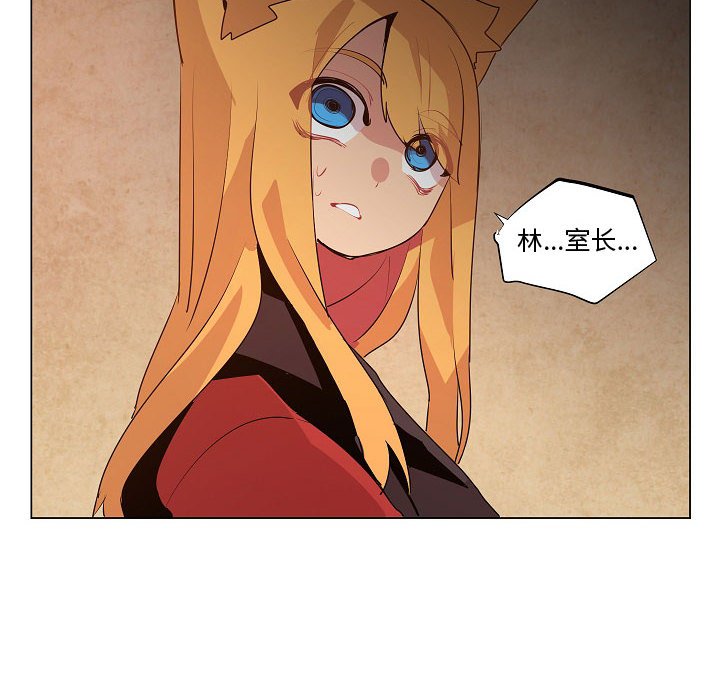 第13話 - 第114张