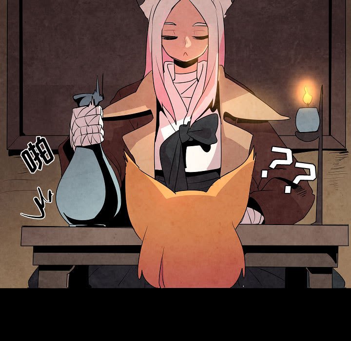 第13話 - 第12张