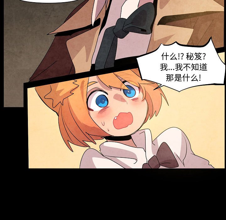 第13話 - 第14张