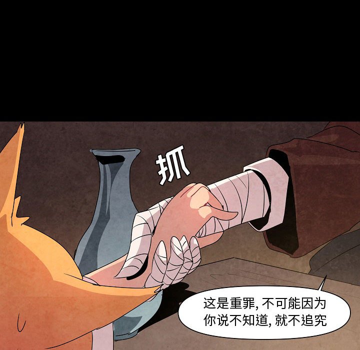 第13話 - 第15张
