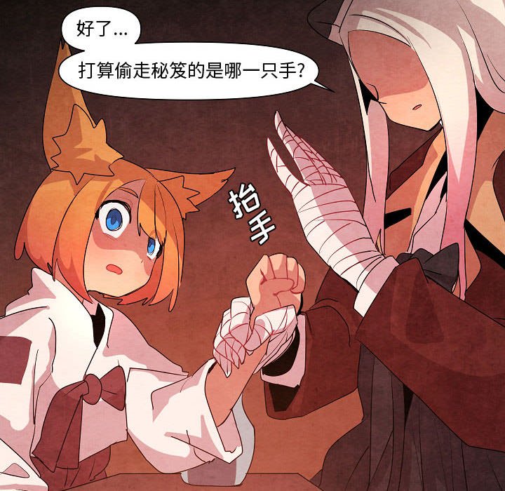 第13話 - 第17张