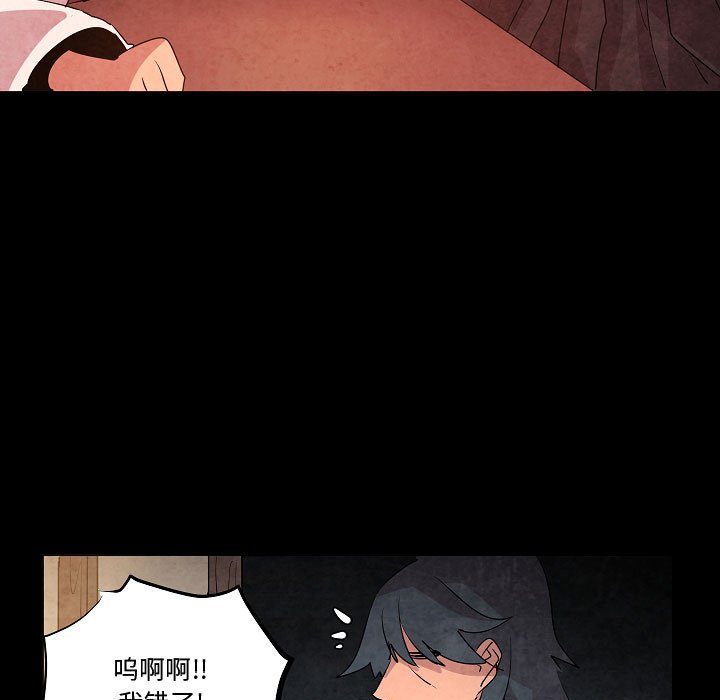 第13話 - 第18张