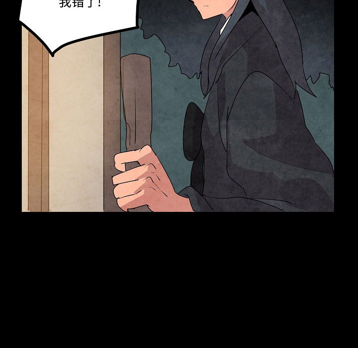 第13話 - 第19张