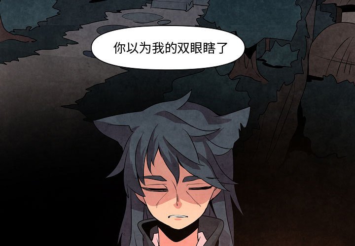 第13話 - 第2张