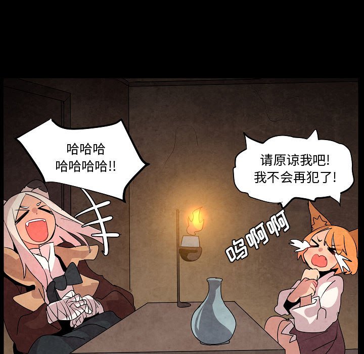 第13話 - 第20张
