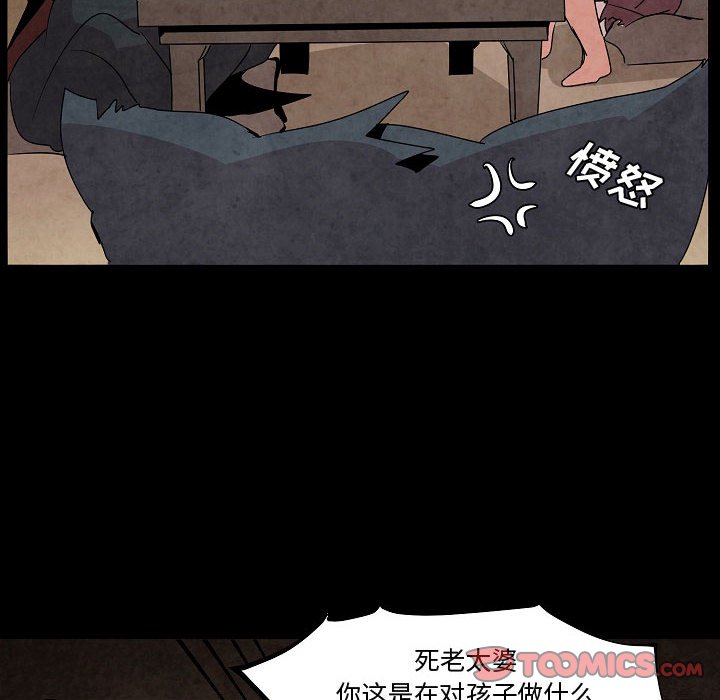 第13話 - 第21张