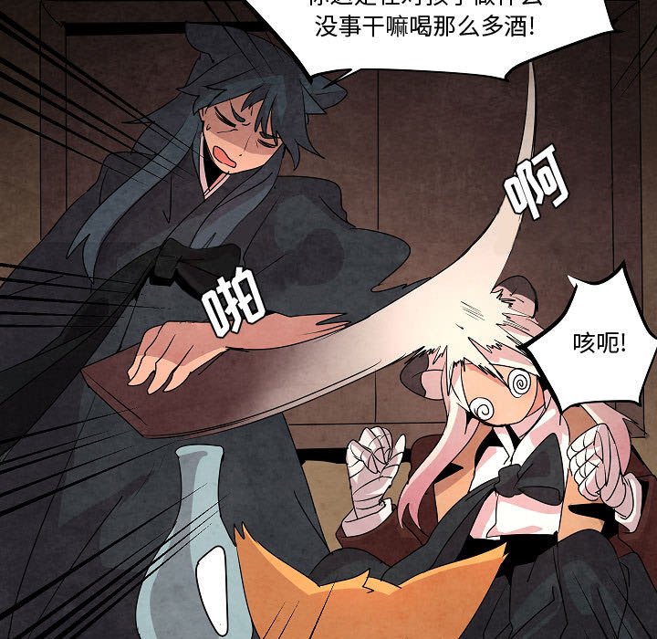 第13話 - 第22张