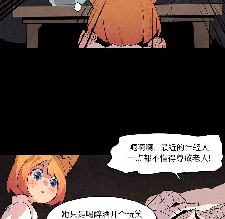 第13話 - 第23张
