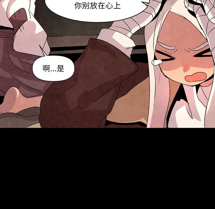 第13話 - 第24张