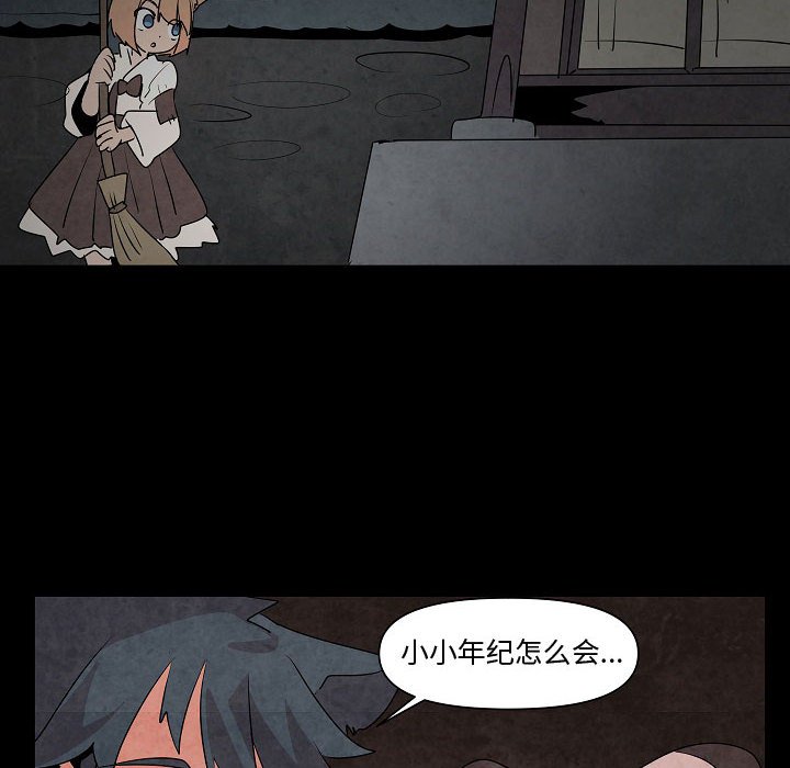 第13話 - 第27张