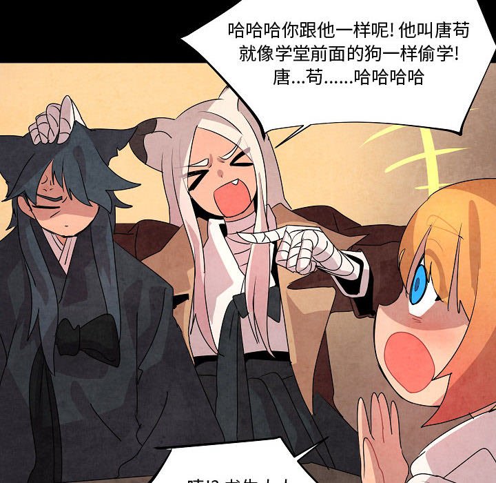 第13話 - 第29张