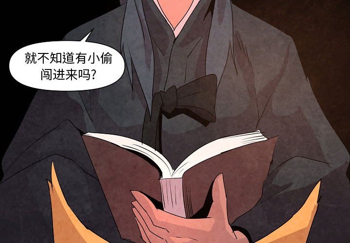 第13話 - 第3张