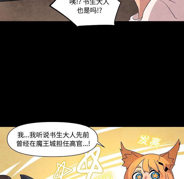 第13話 - 第30张