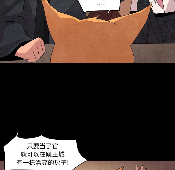第13話 - 第33张