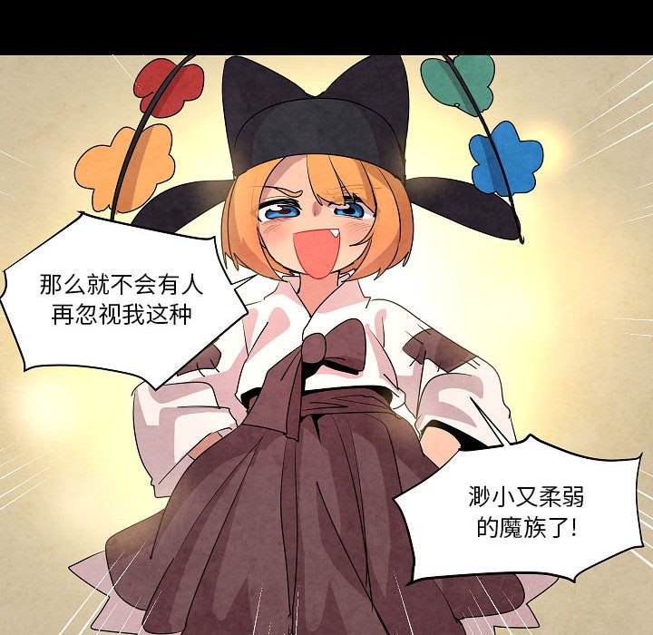 第13話 - 第37张