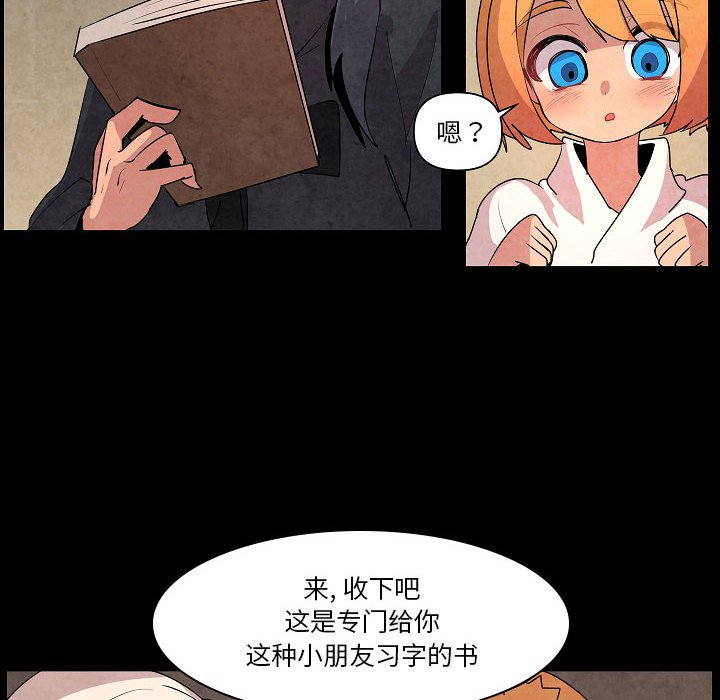第13話 - 第39张