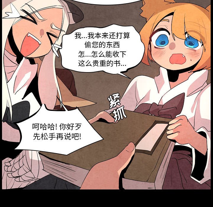 第13話 - 第40张