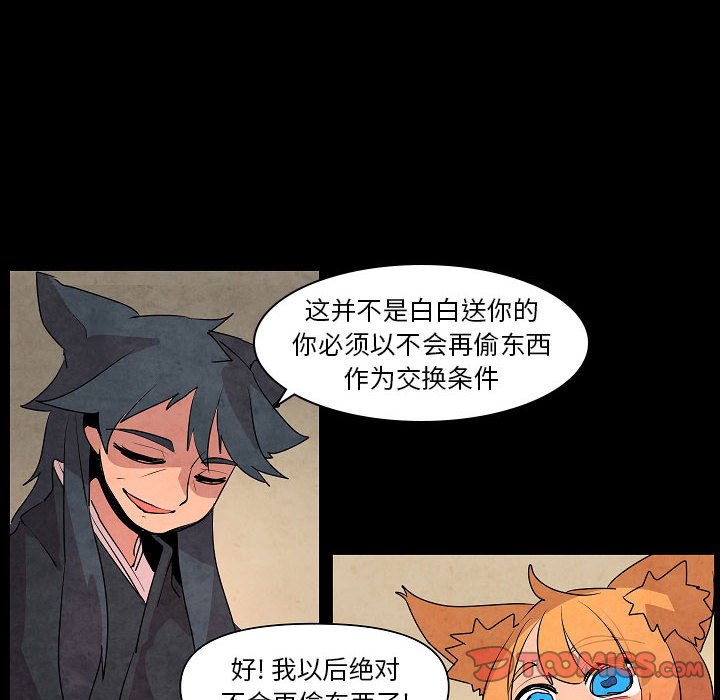 第13話 - 第41张