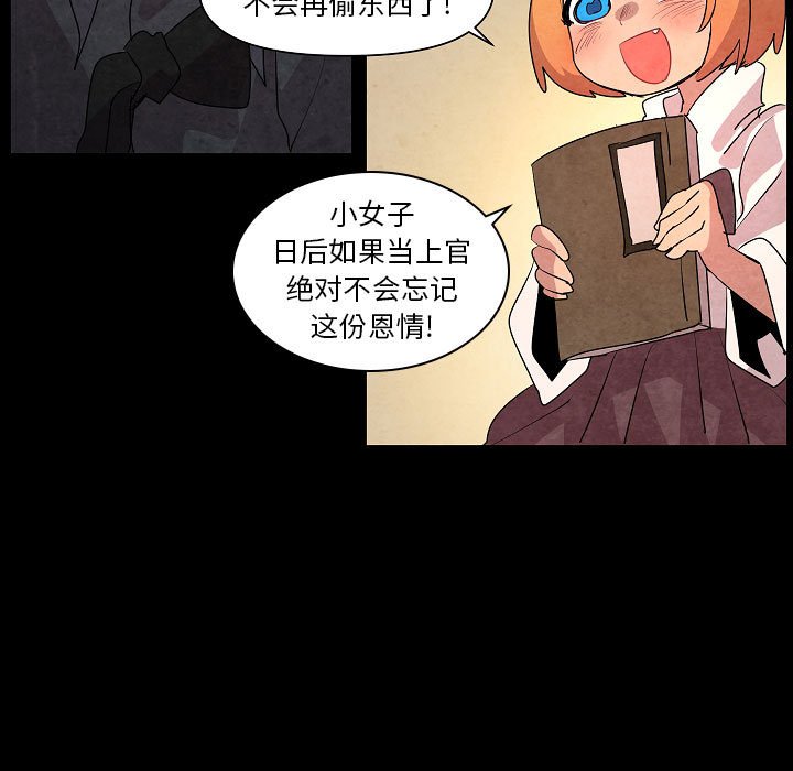 第13話 - 第42张