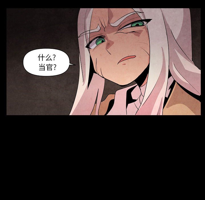 第13話 - 第43张