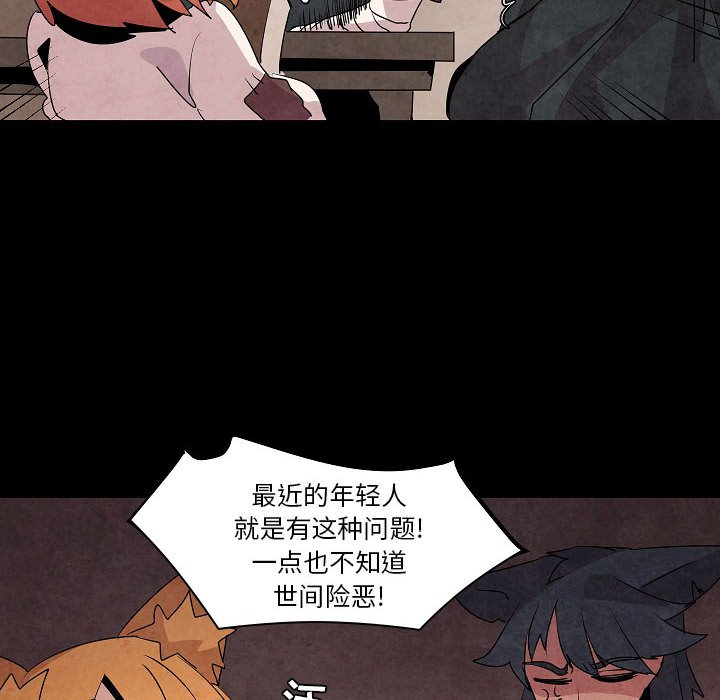 第13話 - 第45张