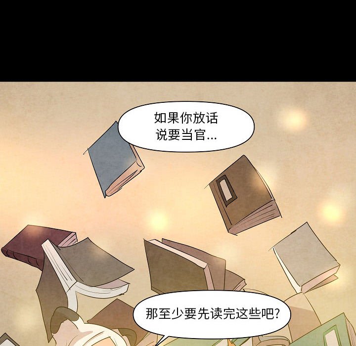 第13話 - 第47张