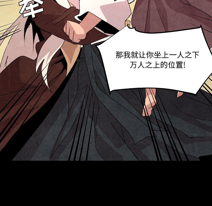 第13話 - 第51张