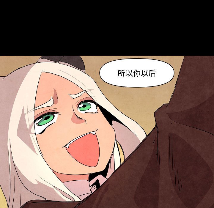第13話 - 第52张